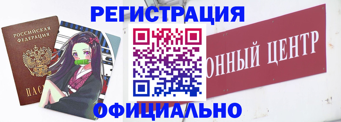 прописка от собственника в Новокуйбышевске