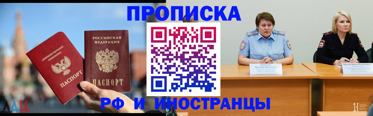 временная регистрация госуслуги в Новокуйбышевске